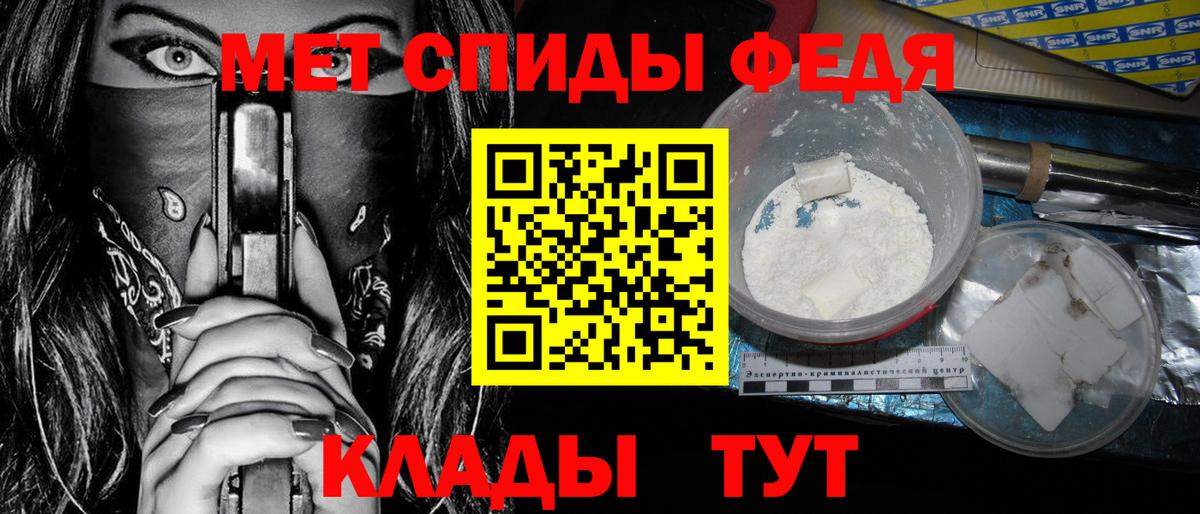 Кандалакша  Амфетамин  Вход с VPN  Амфетамин Розовый 
