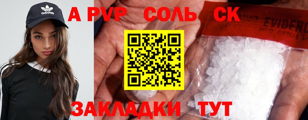Лсд 25 Кандалакша
