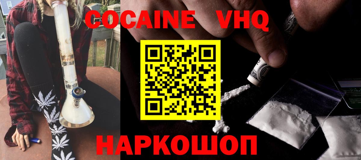 КОКАИН Эквадор Кандалакша