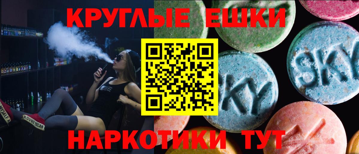 Кандалакша  ЭКСТАЗИ диски  кракен онион  Вход с VPN  Ecstasy 