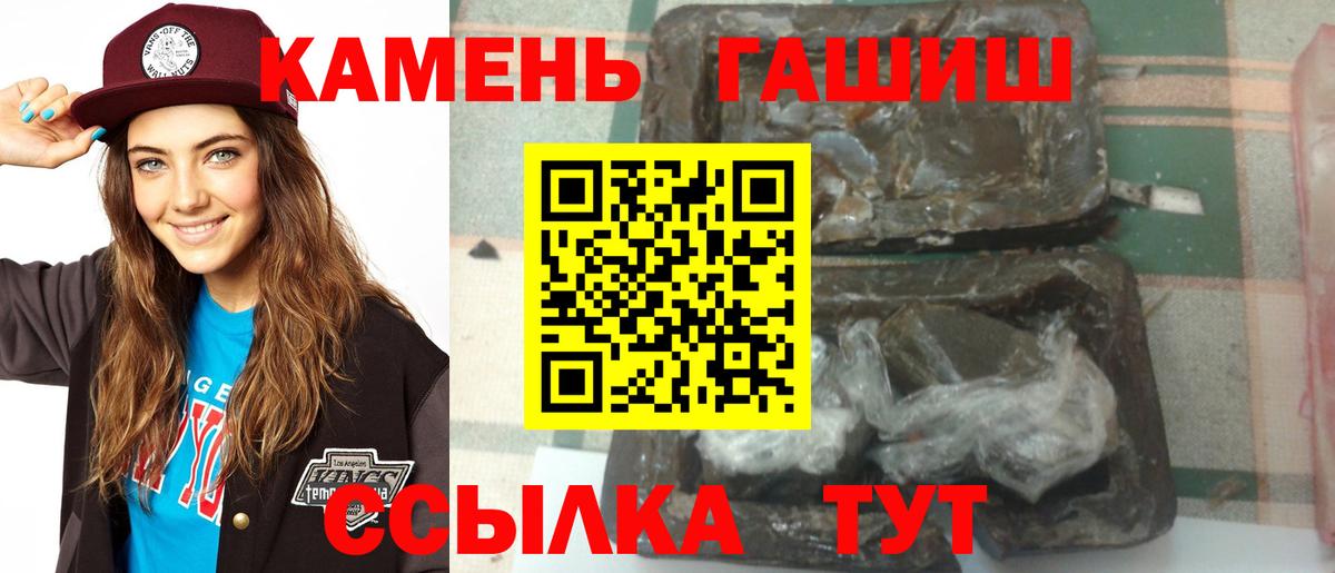 ГАШИШ убойный Кандалакша
