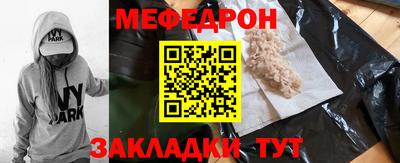 2c-b Кунгур
