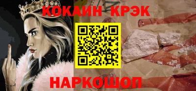 мефедрон Кумертау