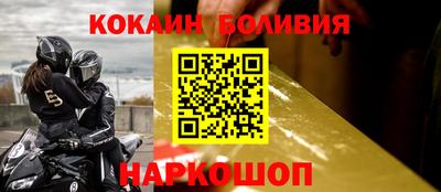мефедрон Кумертау