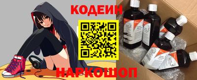 гидра Ковров