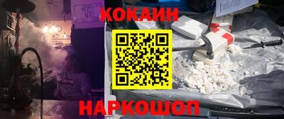 2c-b Кунгур
