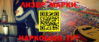 2c-b Кунгур