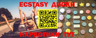 2c-b Кунгур