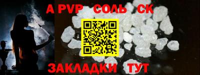 мефедрон Кумертау