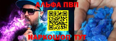мефедрон Кумертау