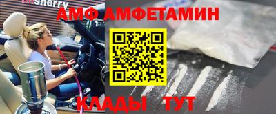 2c-b Кунгур