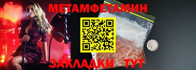 мефедрон Кумертау