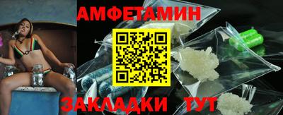 мефедрон Кумертау