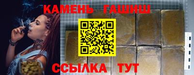 мефедрон Кумертау