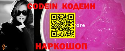 мефедрон Кумертау