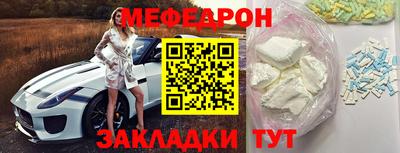 2c-b Кунгур