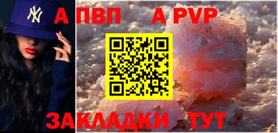 2c-b Кунгур