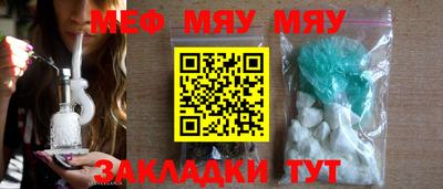 2c-b Кунгур