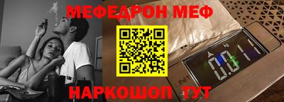 2c-b Кунгур