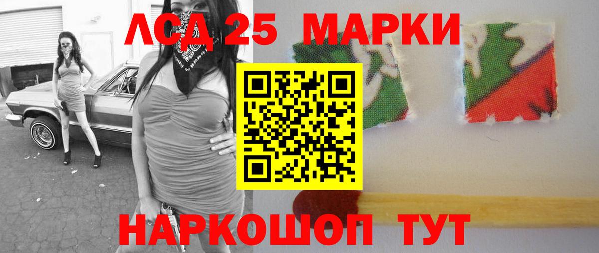 ЛСД экстази ecstasy Кандалакша