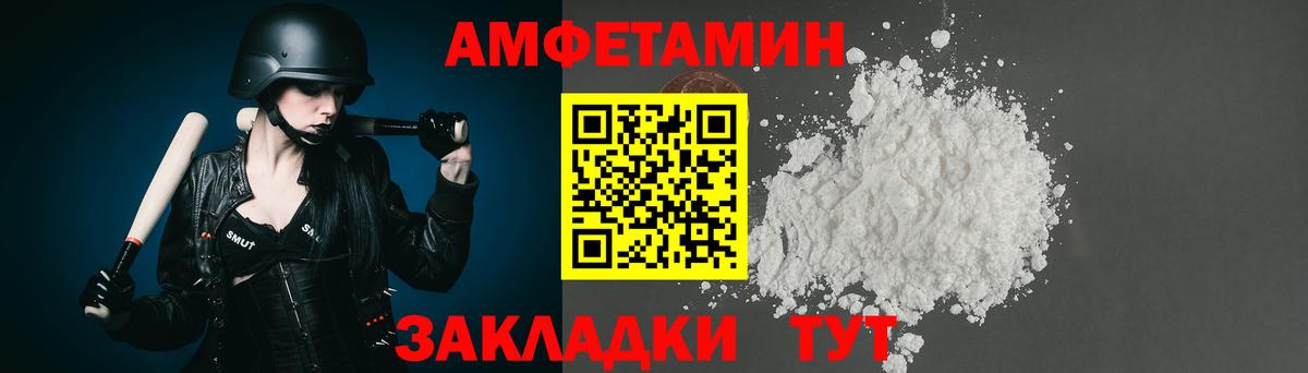 Метамфетамин Декстрометамфетамин 99.9% Кандалакша