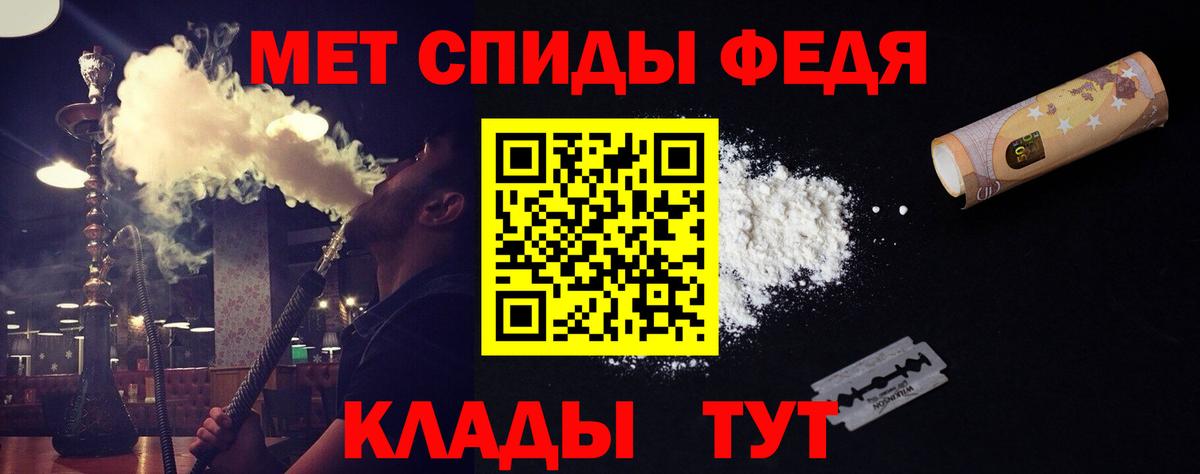 Мефедрон кристаллы  Кандалакша  ЭКСТАЗИ  МЕФ  ГАШИШ  Вход с VPN  Кокаин 