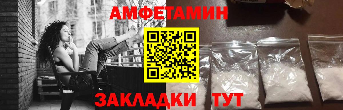 Кандалакша  Первитин Декстрометамфетамин 99.9%  Первитин Декстрометамфетамин 99.9%  Вход с VPN 