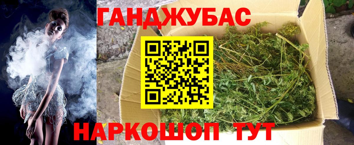 Бошки марихуана MAZAR  Канабис Bruce Banner  Шишки марихуана VHQ  Марихуана THC 21%  Вход с VPN  Кандалакша 